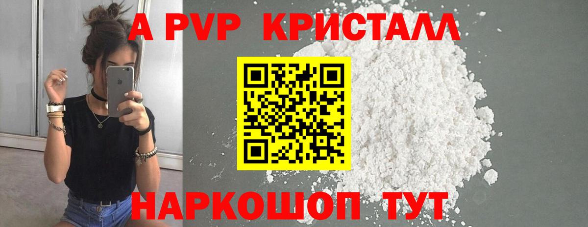 Дагестанские Огни  A PVP СК КРИС  Вход с VPN  Alpha PVP крисы CK  A PVP СК КРИС 