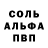 МЕТАДОН белоснежный Enrique Galaviz