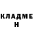 ГЕРОИН хмурый Serg Lepiloff