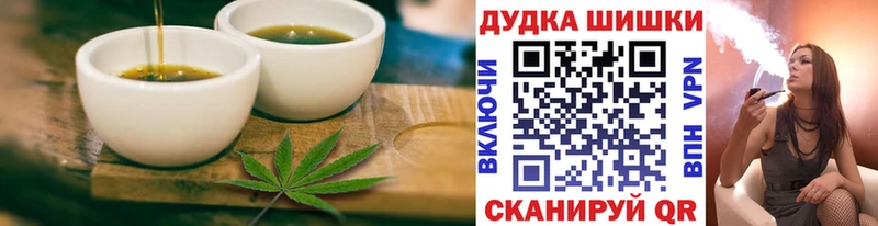 купить наркотики цена  KRAKEN рабочий сайт  Canna-Cookies конопля  Дагестанские Огни 