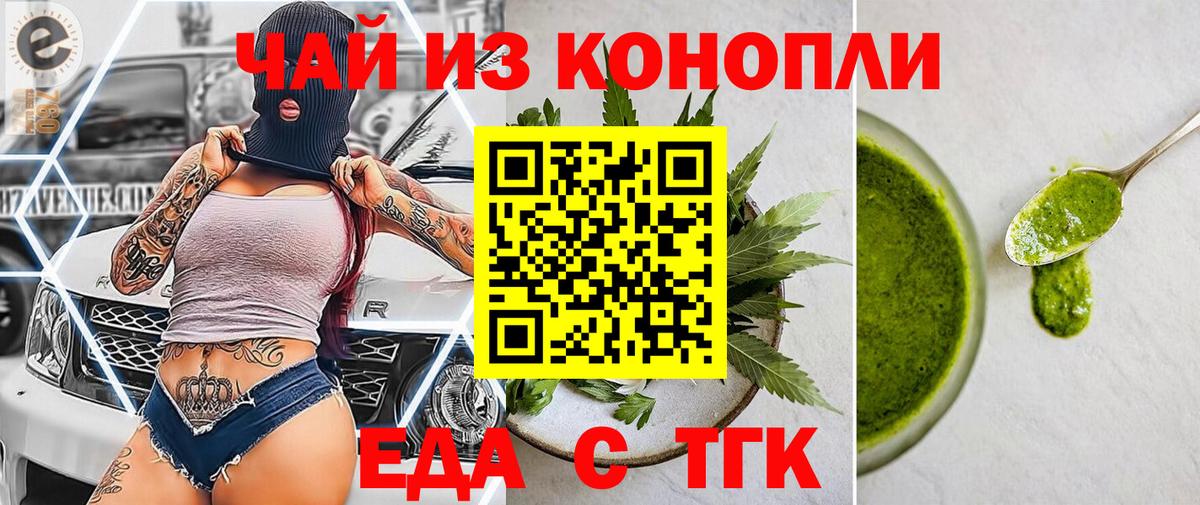 Canna-Cookies конопля Дагестанские Огни