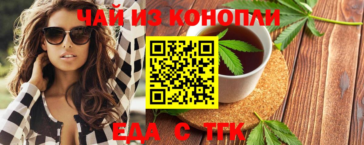 Canna-Cookies конопля  Вход с VPN  Дагестанские Огни 