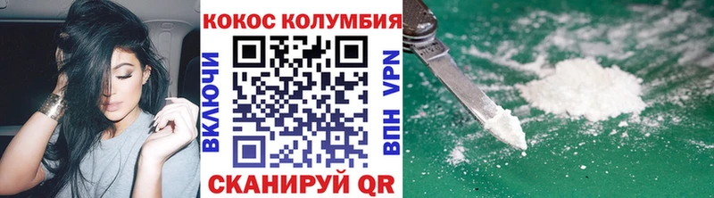 Кокаин Columbia  дарнет шоп  Дагестанские Огни 