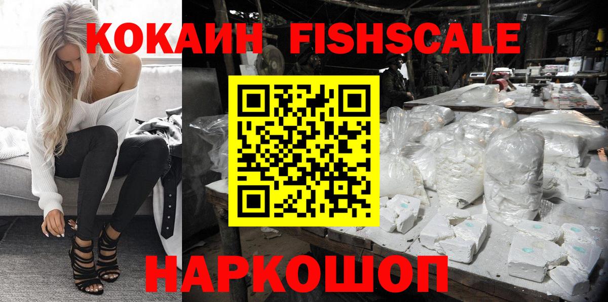Дагестанские Огни  как найти наркотики  Cocaine  Вход с VPN  Кокаин Боливия 