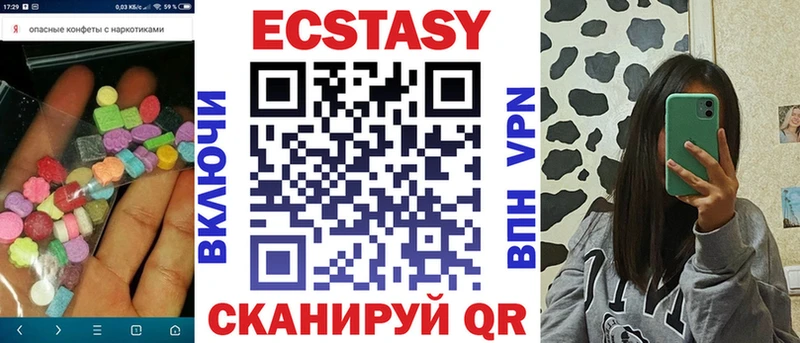 Экстази таблы  Дагестанские Огни 