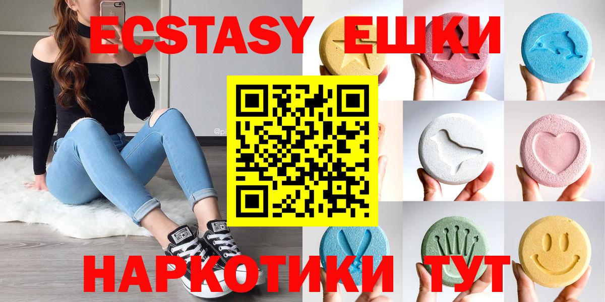Ecstasy  Ecstasy бентли  Вход с VPN  Дагестанские Огни 