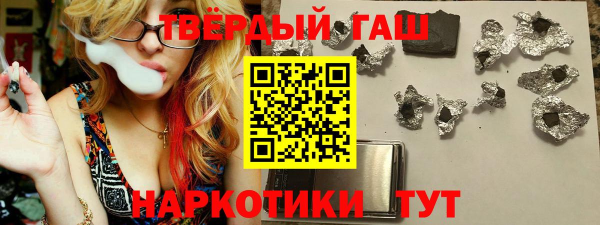 Дагестанские Огни  ГАШ AMNESIA HAZE  ГАШИШ  Вход с VPN  Гашиш Ice-O-Lator 