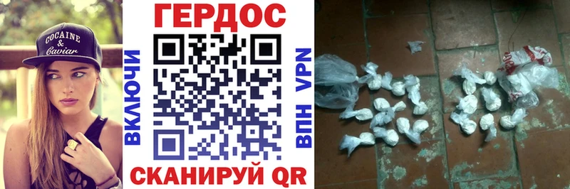 Героин хмурый  купить закладку  Дагестанские Огни 