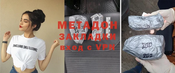 мефедрон Бронницы