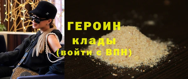 метадон Бородино