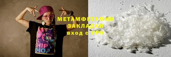 бутик Белоозёрский