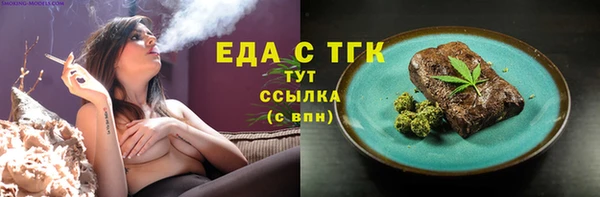 мяу мяу кристалл Бугульма