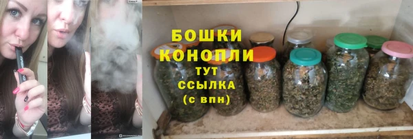 мефедрон Беломорск