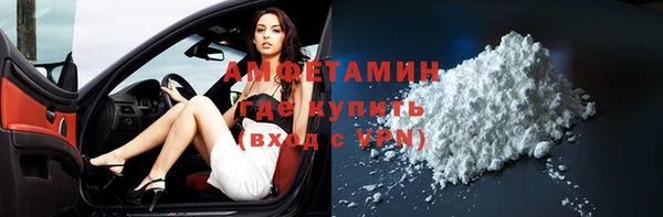 скорость mdpv Одинцово