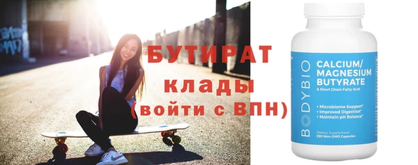 МДПВ Белокуриха