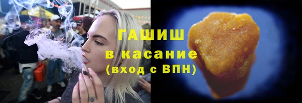 мефедрон Беломорск