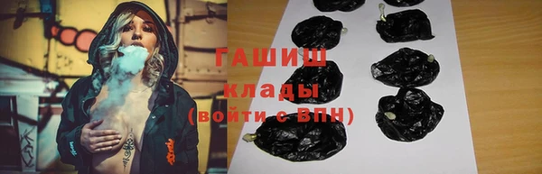 бутик Белоозёрский