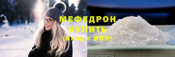 метадон Бородино