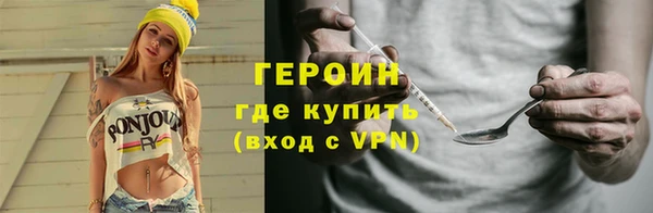 мефедрон Бронницы