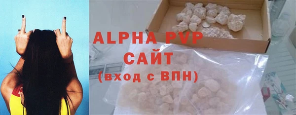 мяу мяу кристалл Бугульма