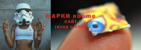 бутик Белоозёрский