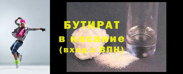 МДПВ Белокуриха