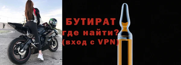 мефедрон Беломорск
