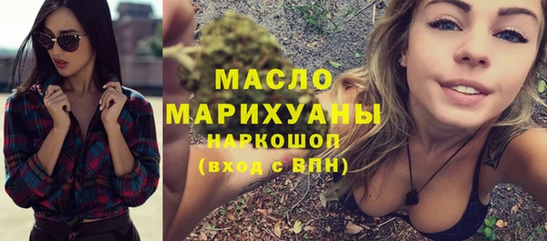мяу мяу кристалл Бугульма