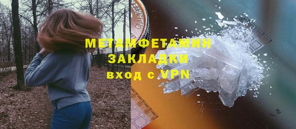 мефедрон Бронницы
