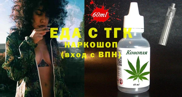 мяу мяу кристалл Бугульма