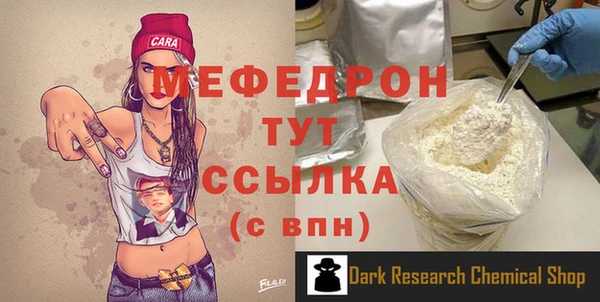 МДПВ Белокуриха
