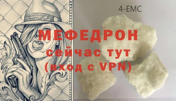 метадон Бородино