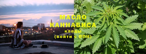 мефедрон Беломорск