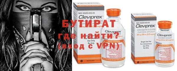 мефедрон Бронницы