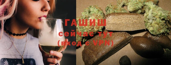 мяу мяу кристалл Бугульма
