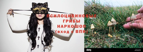 мефедрон Беломорск