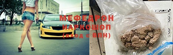 стаф Домодедово