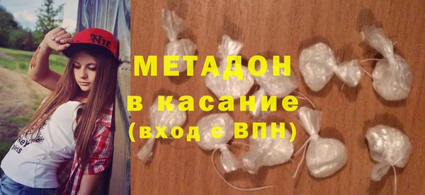 мяу мяу кристалл Бугульма