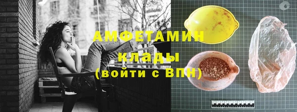 МДПВ Белокуриха