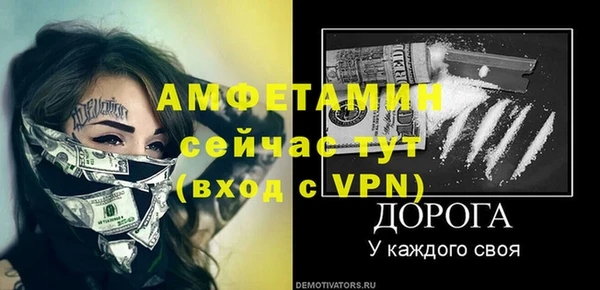 МДПВ Белокуриха