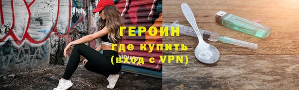мефедрон Бронницы