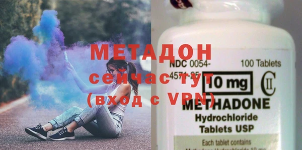 мефедрон Беломорск