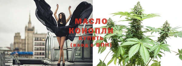 метадон Бородино