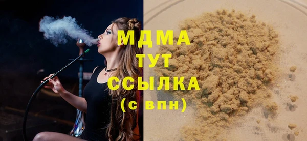 метадон Бородино