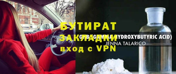 мефедрон Беломорск