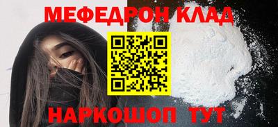 метадон Ликино-Дулёво