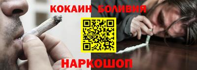 марки nbome Ливны