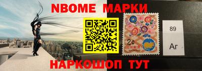 mdma Лесосибирск