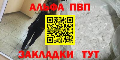 марки nbome Ливны