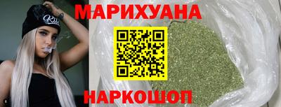 марки nbome Ливны